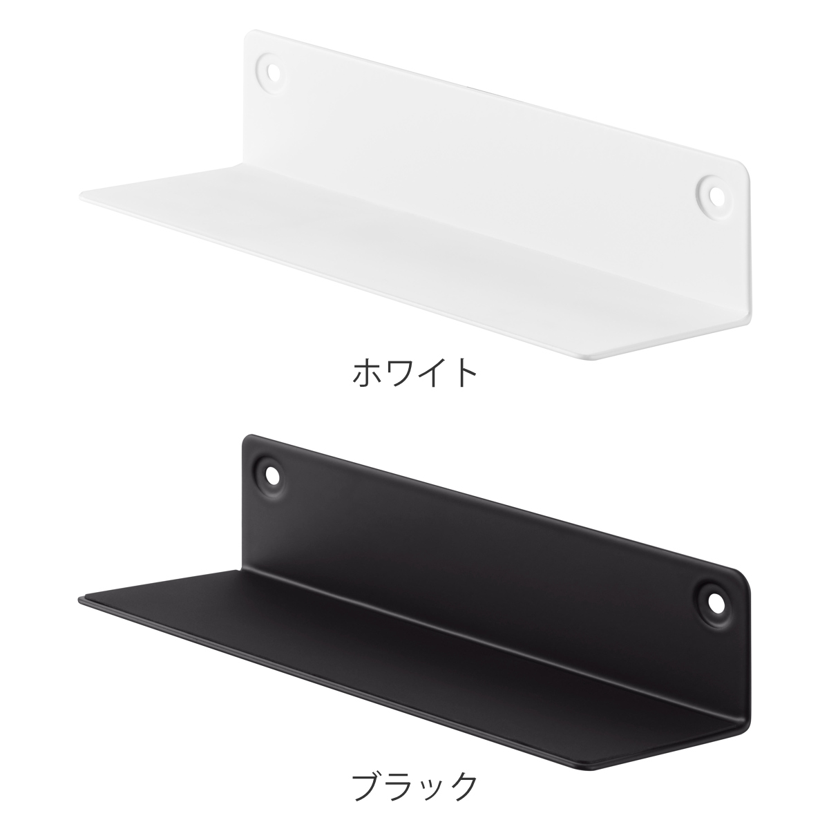 山崎実業 tower 壁付けメガネラック タワー ( 4903208104463 タワーシリーズ めがねラック メガネ 眼鏡 ラック 眼鏡ラック 壁付け メガネラック 石こうボードピン 浮かせる収納 浮かせて収納 壁面 壁面収納 小物 メガネ置き ) 【ブラック】 ブラック