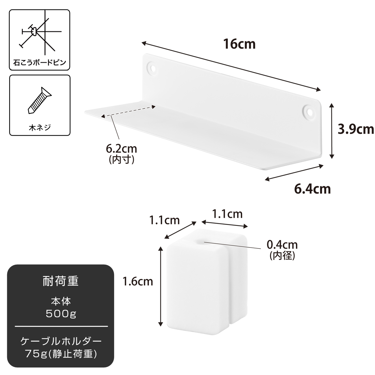 山崎実業 tower 壁付けメガネラック タワー ( 4903208104463 タワーシリーズ めがねラック メガネ 眼鏡 ラック 眼鏡ラック 壁付け メガネラック 石こうボードピン 浮かせる収納 浮かせて収納 壁面 壁面収納 小物 メガネ置き ) 【ブラック】 ブラック