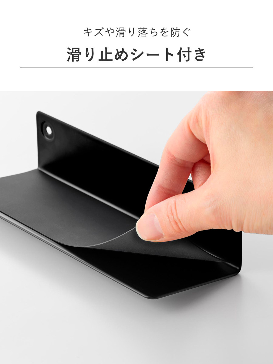 山崎実業 tower 壁付けメガネラック タワー ( 4903208104463 タワーシリーズ めがねラック メガネ 眼鏡 ラック 眼鏡ラック 壁付け メガネラック 石こうボードピン 浮かせる収納 浮かせて収納 壁面 壁面収納 小物 メガネ置き ) 【ブラック】 ブラック