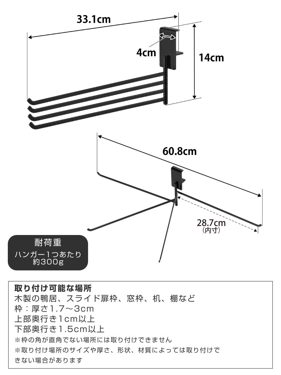 山崎実業 tower 360度回転できる室内物干しタオルハンガー タワー ( 4903208103220 タワーシリーズ タオルハンガー 部屋干し 360度回転 洗濯ハンガー 室内干しハンガー ランドリーハンガー 室内干し ) 【ブラック】 ブラック
