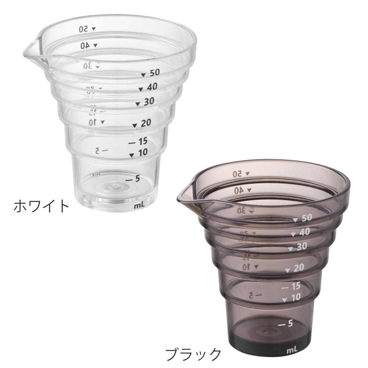 山崎実業 tower マグネット段々計量カップ タワー 50mL ( 4903208103602 タワーシリーズ 段々計量カップ 50ml 計量カップ 食洗機対応 マグネット 計量 カップ 50ML 磁石 浮かせて収納 浮かせる収納 ) 【ホワイト】 ホワイト