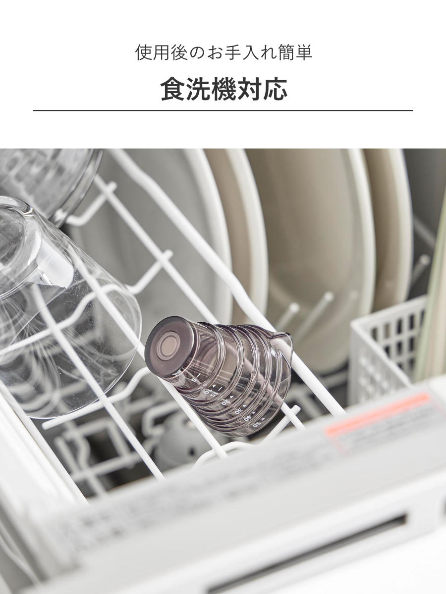 山崎実業 tower マグネット段々計量カップ タワー 50mL ( 4903208103602 タワーシリーズ 段々計量カップ 50ml 計量カップ 食洗機対応 マグネット 計量 カップ 50ML 磁石 浮かせて収納 浮かせる収納 ) 【ホワイト】 ホワイト