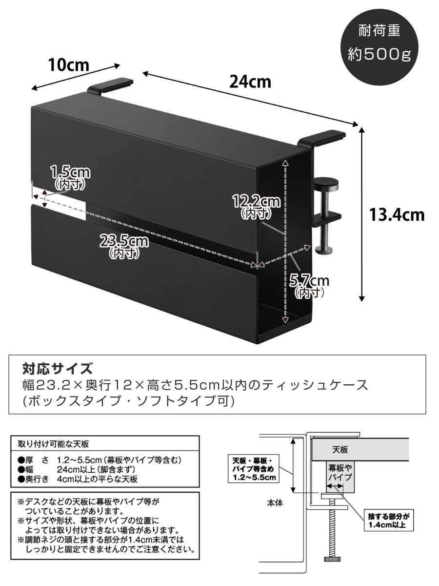 山崎実業 tower テーブル横ティッシュケース タワー ( 4903208103718 タワーシリーズ ティッシュケース ティッシュペーパー テーブル横 ティッシュ ケース テーブルサイド 交換しやすい ティッシュカバー ) 【ブラック】 ブラック