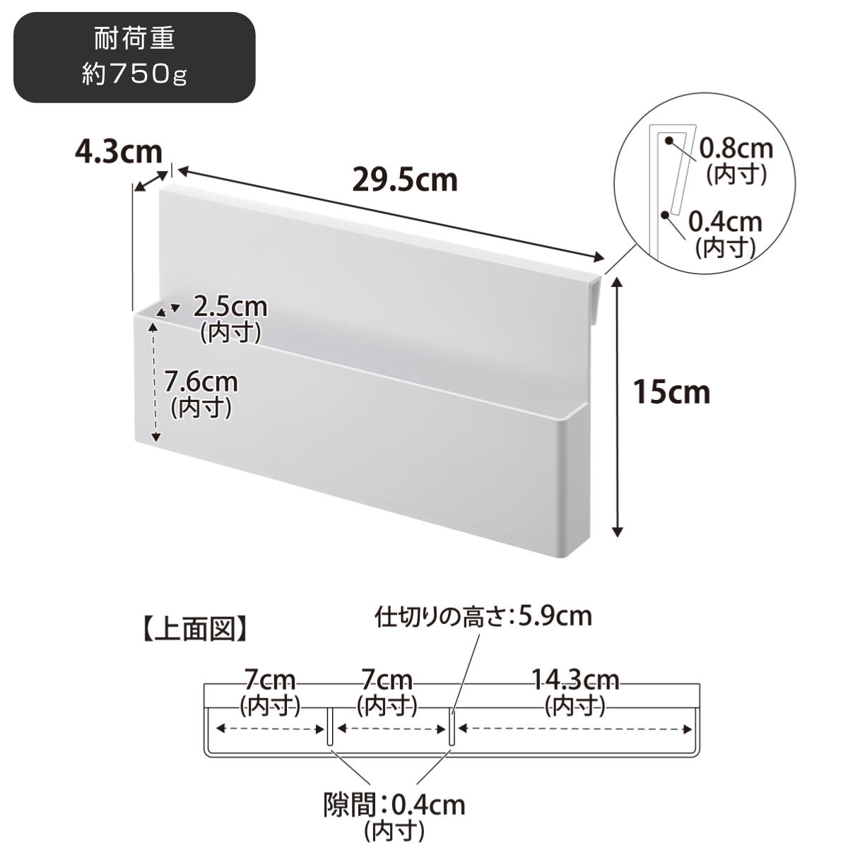 山崎実業 tower 引っ掛け収納ホルダー タワー ( 4903208103855 タワーシリーズ 収納ケース 引っ掛け 収納 浮かせる収納 浮かせて収納 収納ホルダー 小物入れ 小物収納 小物整理 ) 【ブラック】 ブラック