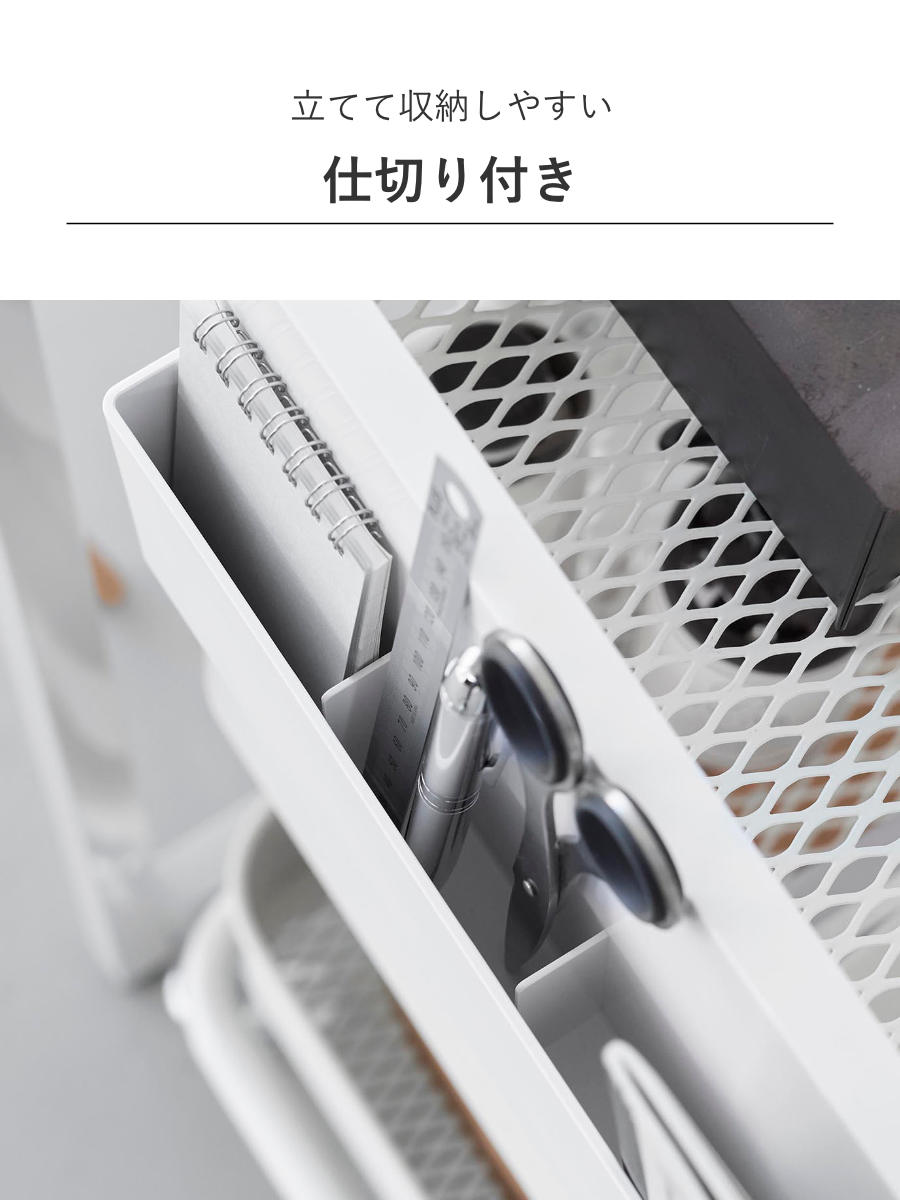 山崎実業 tower 引っ掛け収納ホルダー タワー ( 4903208103855 タワーシリーズ 収納ケース 引っ掛け 収納 浮かせる収納 浮かせて収納 収納ホルダー 小物入れ 小物収納 小物整理 ) 【ブラック】 ブラック