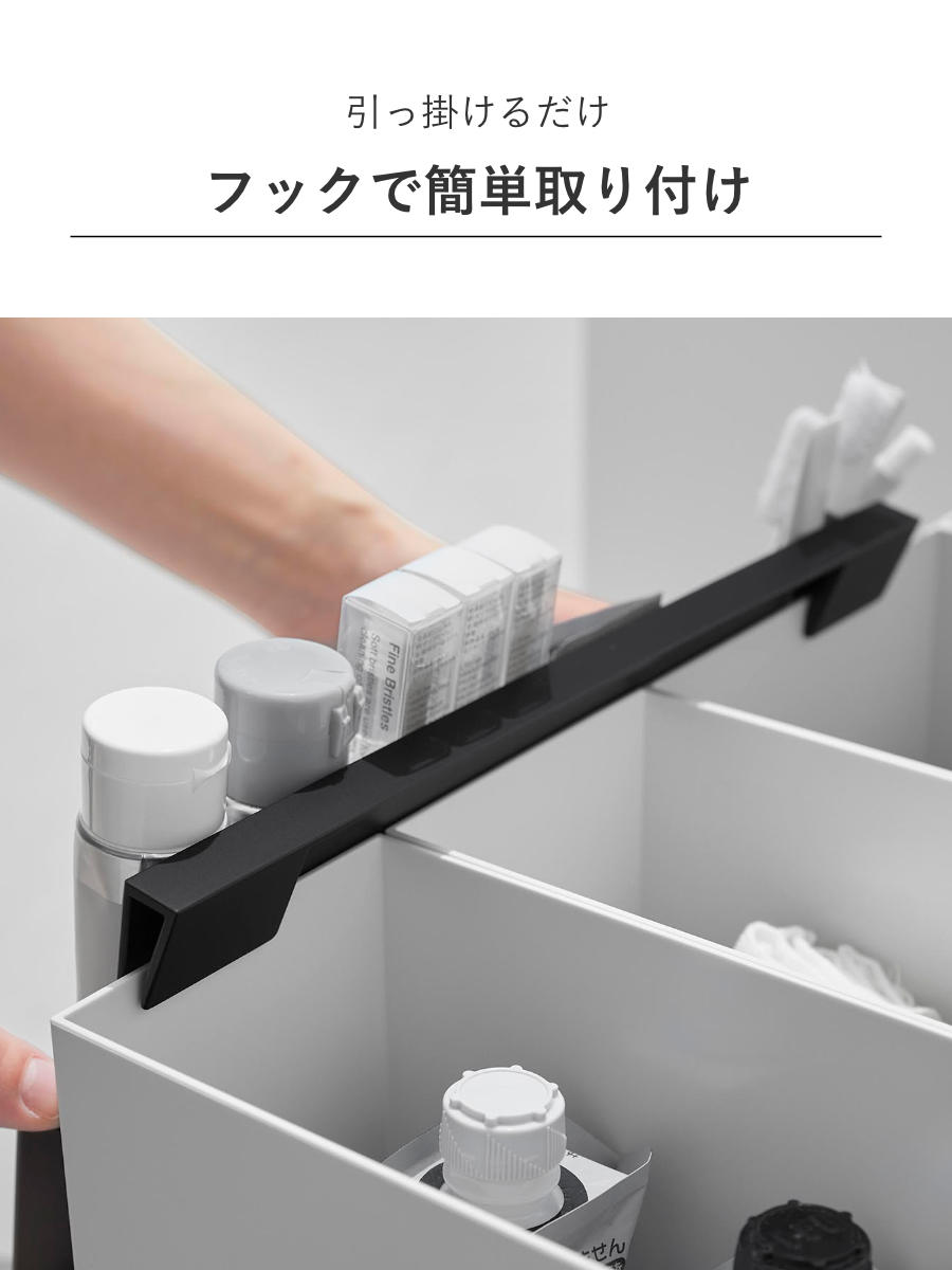 山崎実業 tower 引っ掛け収納ホルダー タワー ( 4903208103855 タワーシリーズ 収納ケース 引っ掛け 収納 浮かせる収納 浮かせて収納 収納ホルダー 小物入れ 小物収納 小物整理 ) 【ブラック】 ブラック