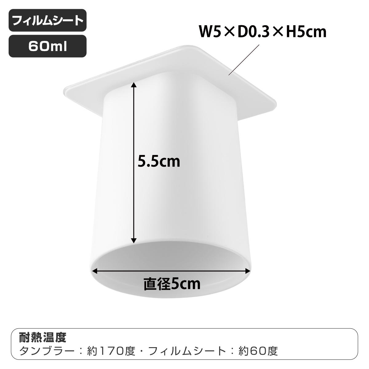 山崎実業 tower フィルムシート洗面戸棚下マグネットマウスウォッシュタンブラー タワー ( 4903208104012 タワーシリーズ マウスウォッシュタンブラー フィルムシート 洗面戸棚下 マグネット マウスウォッシュ タンブラー ) 【ブラック】 ブラック