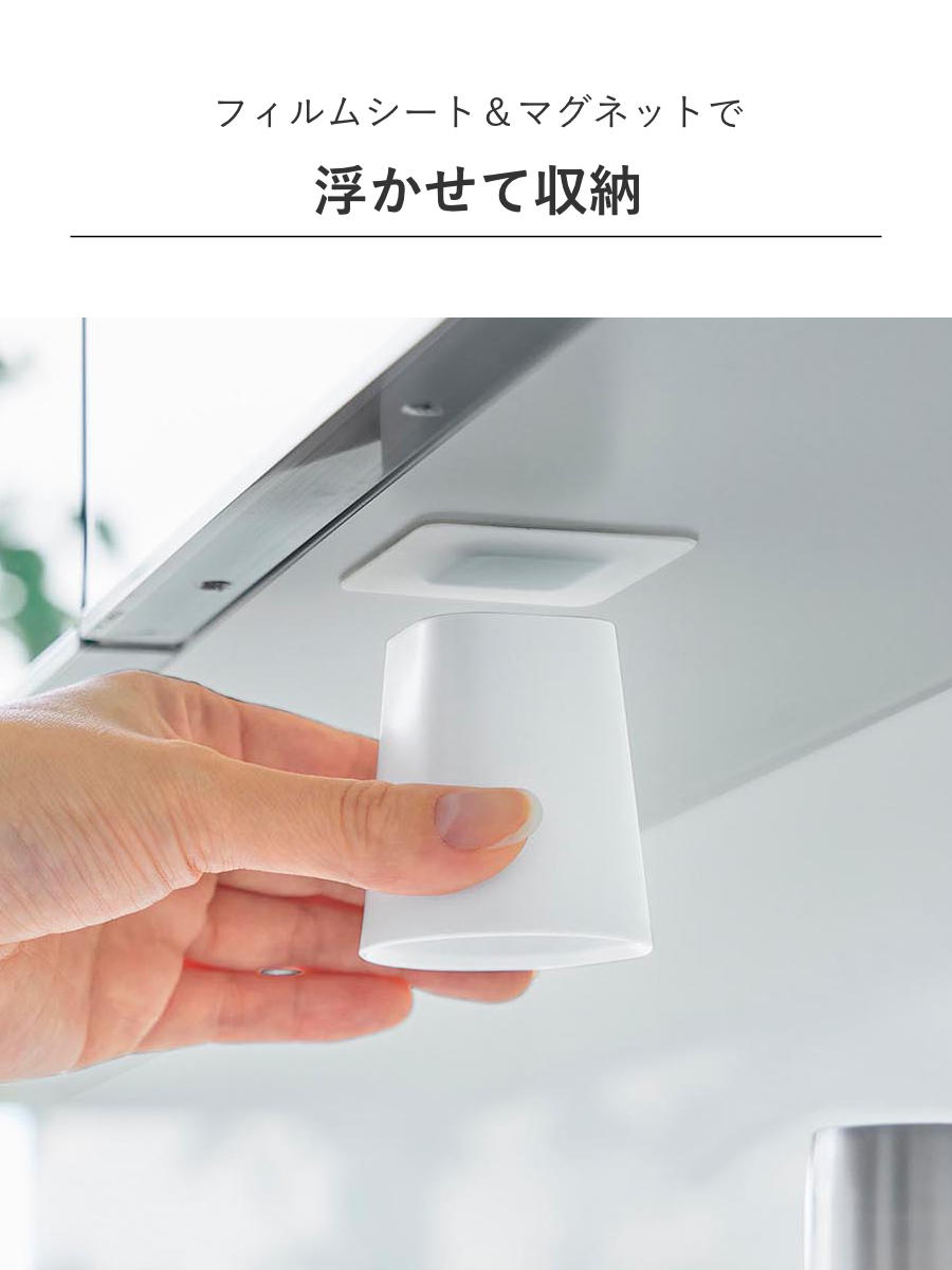 山崎実業 tower フィルムシート洗面戸棚下マグネットマウスウォッシュタンブラー タワー ( 4903208104012 タワーシリーズ マウスウォッシュタンブラー フィルムシート 洗面戸棚下 マグネット マウスウォッシュ タンブラー ) 【ブラック】 ブラック