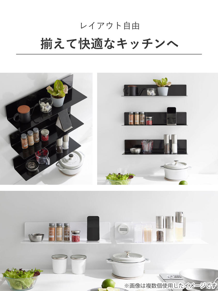 山崎実業 tower フィルムフックキッチン棚 タワー ワイド ( 4903208104104 タワーシリーズ 棚 キッチン 調味料ラック 壁面 キッチン収納 洗面所 壁面収納 ) 【ブラック】 ブラック