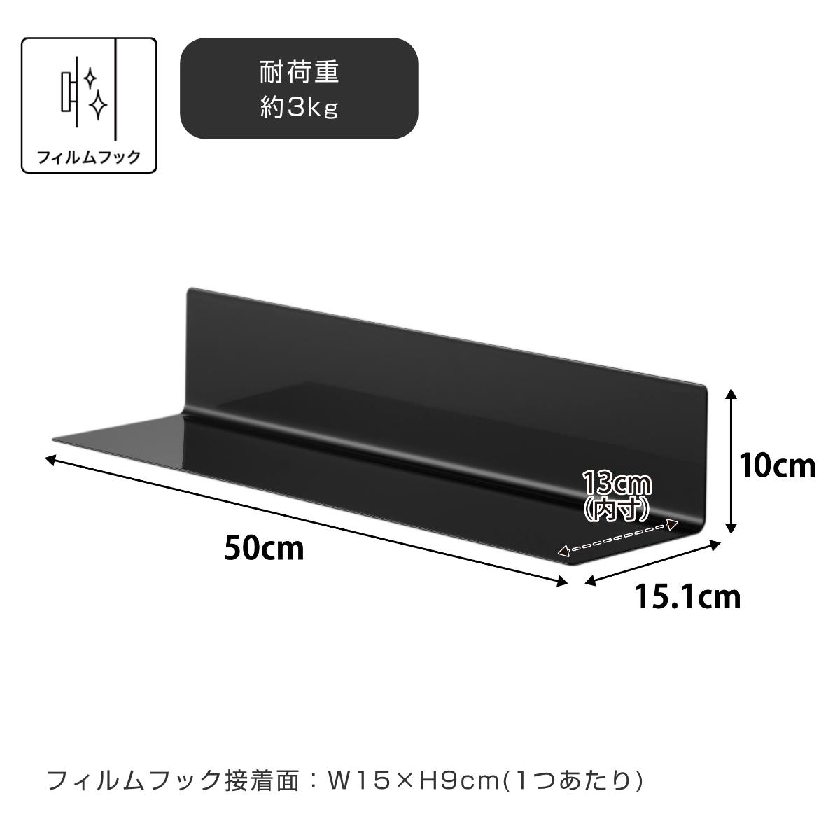 山崎実業 tower フィルムフックキッチン棚 タワー ワイド ( 4903208104104 タワーシリーズ 棚 キッチン 調味料ラック 壁面 キッチン収納 洗面所 壁面収納 ) 【ブラック】 ブラック