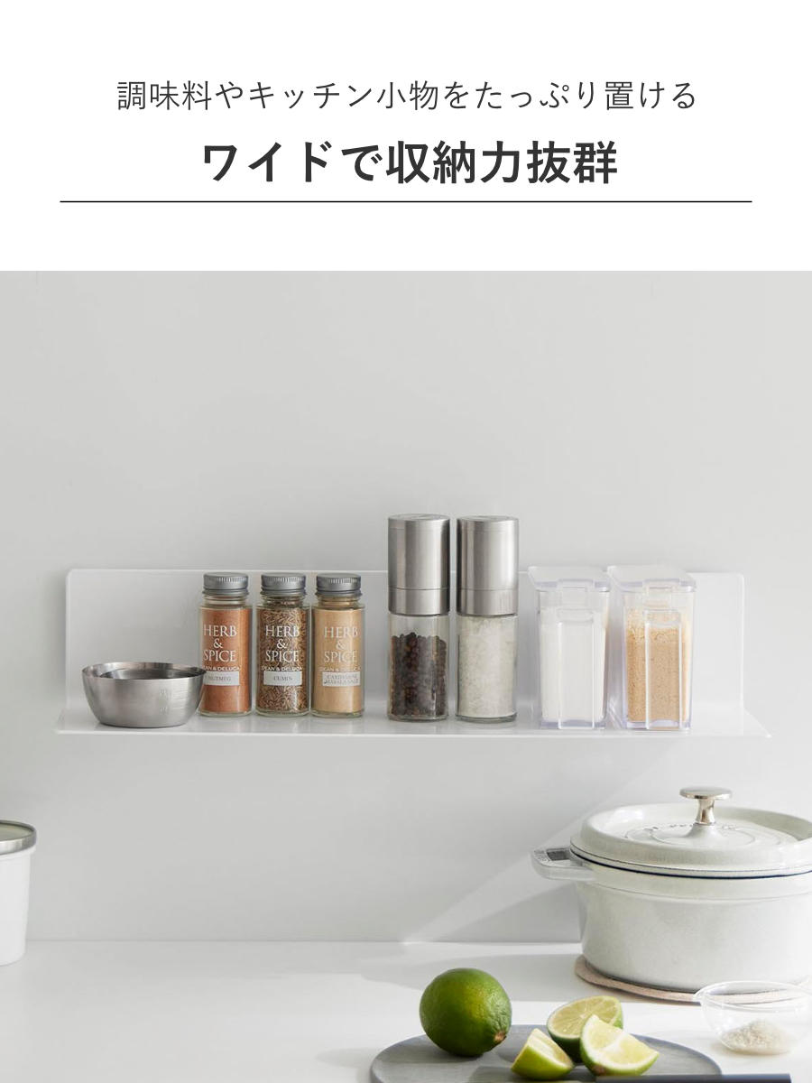 山崎実業 tower フィルムフックキッチン棚 タワー ワイド ( 4903208104104 タワーシリーズ 棚 キッチン 調味料ラック 壁面 キッチン収納 洗面所 壁面収納 ) 【ブラック】 ブラック