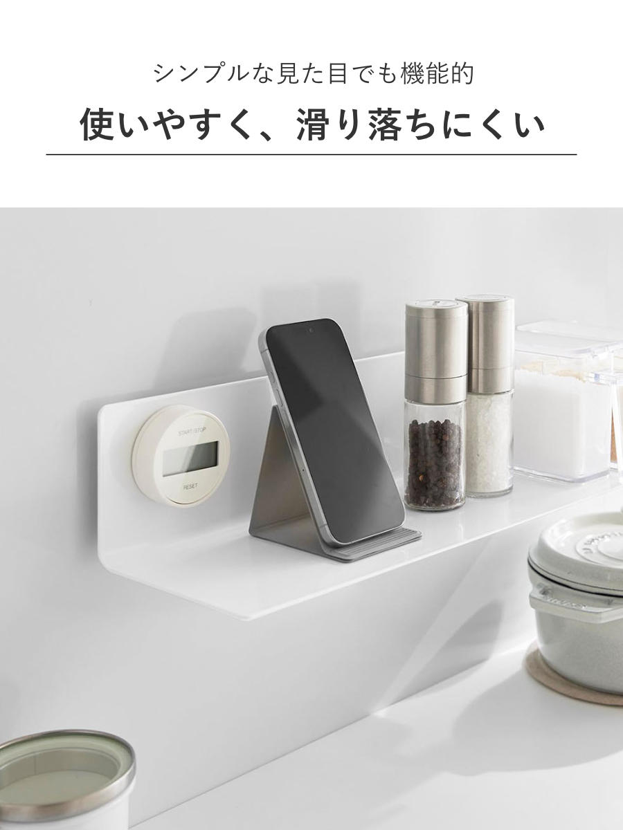 山崎実業 tower フィルムフックキッチン棚 タワー ワイド ( 4903208104104 タワーシリーズ 棚 キッチン 調味料ラック 壁面 キッチン収納 洗面所 壁面収納 ) 【ブラック】 ブラック