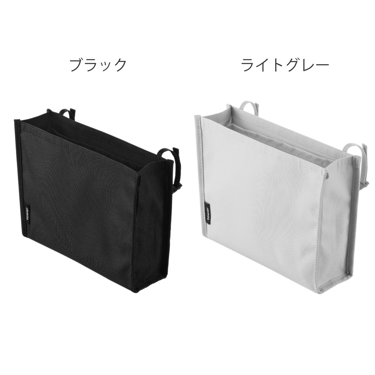 山崎実業 tower 洗濯カゴに取り付けるピンチ&ネット収納ポケット タワー ( 4903208104364 タワーシリーズ ピンチ収納 ネット収納 ランドリー 洗濯カゴに取り付ける ピンチ 洗濯ネット 収納ポケット 収納 小物 ) 【ブラック】 ブラック