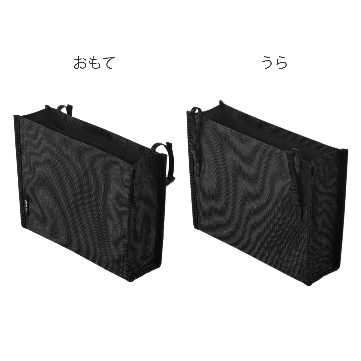 山崎実業 tower 洗濯カゴに取り付けるピンチ&ネット収納ポケット タワー ( 4903208104364 タワーシリーズ ピンチ収納 ネット収納 ランドリー 洗濯カゴに取り付ける ピンチ 洗濯ネット 収納ポケット 収納 小物 ) 【ブラック】 ブラック