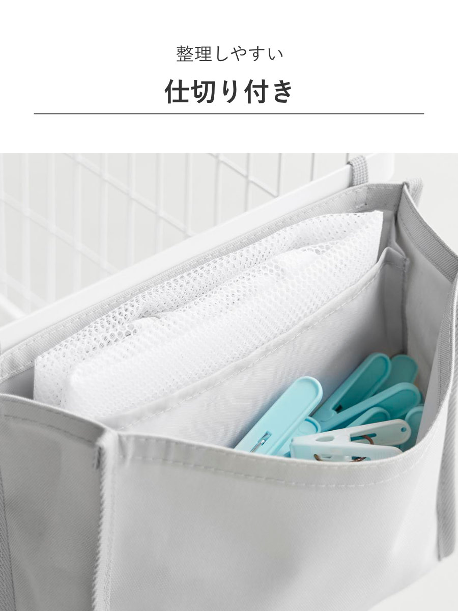 山崎実業 tower 洗濯カゴに取り付けるピンチ&ネット収納ポケット タワー ( 4903208104364 タワーシリーズ ピンチ収納 ネット収納 ランドリー 洗濯カゴに取り付ける ピンチ 洗濯ネット 収納ポケット 収納 小物 ) 【ブラック】 ブラック