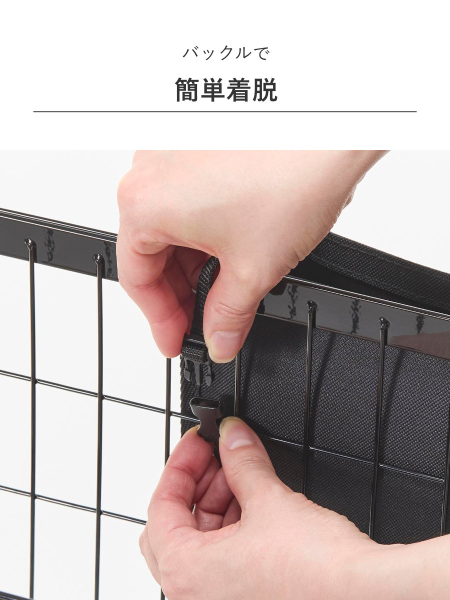 山崎実業 tower 洗濯カゴに取り付けるピンチ&ネット収納ポケット タワー ( 4903208104364 タワーシリーズ ピンチ収納 ネット収納 ランドリー 洗濯カゴに取り付ける ピンチ 洗濯ネット 収納ポケット 収納 小物 ) 【ブラック】 ブラック