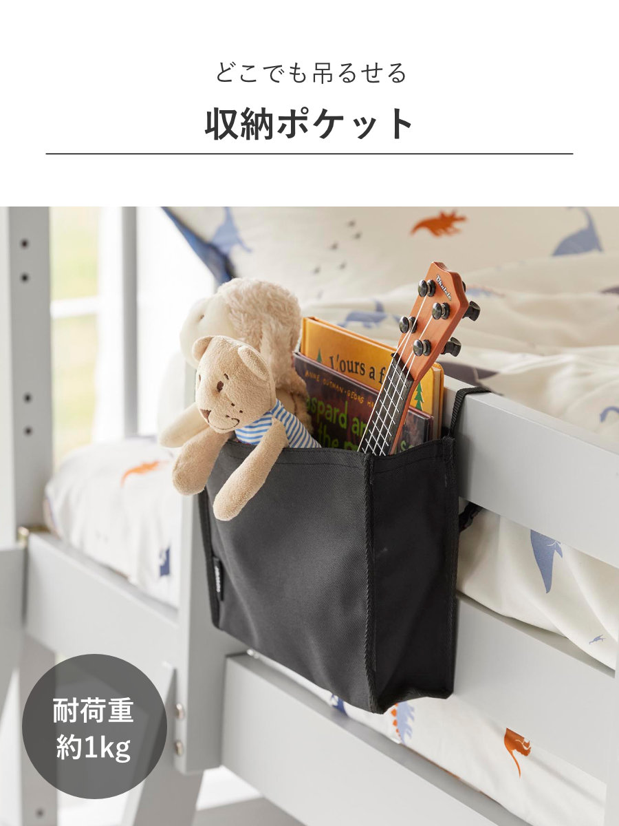 山崎実業 tower 洗濯カゴに取り付けるピンチ&ネット収納ポケット タワー ( 4903208104364 タワーシリーズ ピンチ収納 ネット収納 ランドリー 洗濯カゴに取り付ける ピンチ 洗濯ネット 収納ポケット 収納 小物 ) 【ブラック】 ブラック