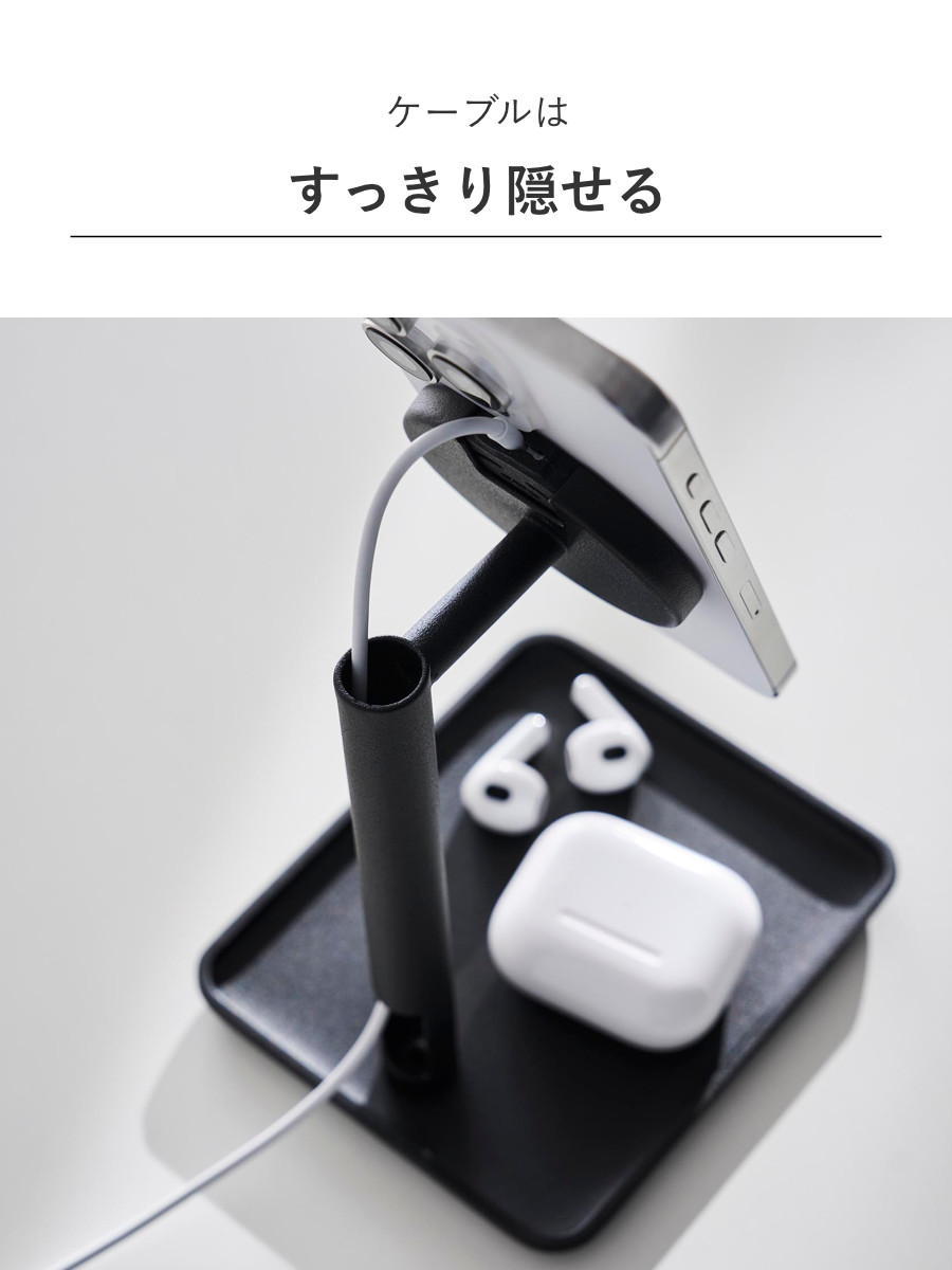 山崎実業 tower トレー付きスマートフォン充電スタンド タワー ( 4903208100885 タワーシリーズ スマホスタンド スマホ スマートフォン トレー付き スマートフォンスタンド 充電スタンド 携帯 ワイヤレス充電器 ) 【ブラック】 ブラック