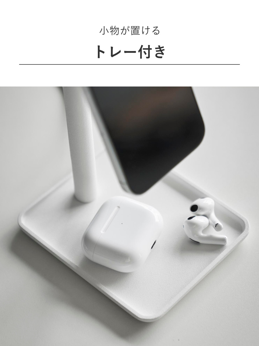 山崎実業 tower トレー付きスマートフォン充電スタンド タワー ( 4903208100885 タワーシリーズ スマホスタンド スマホ スマートフォン トレー付き スマートフォンスタンド 充電スタンド 携帯 ワイヤレス充電器 ) 【ブラック】 ブラック
