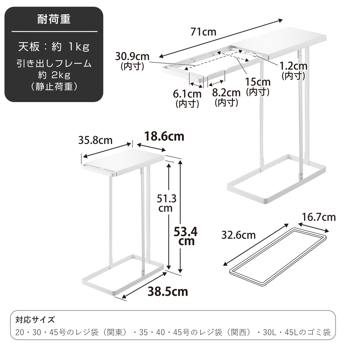 山崎実業 tower 引き出す分別ゴミ袋ホルダー タワー スリム 45L ( 4903208102643 タワーシリーズ 分別 ゴミ袋ホルダー 45l ごみ箱 45リットル 分別ゴミ箱 ゴミ袋 ホルダー スリムサイズ レジ袋スタンド ) 【ブラック】 ブラック