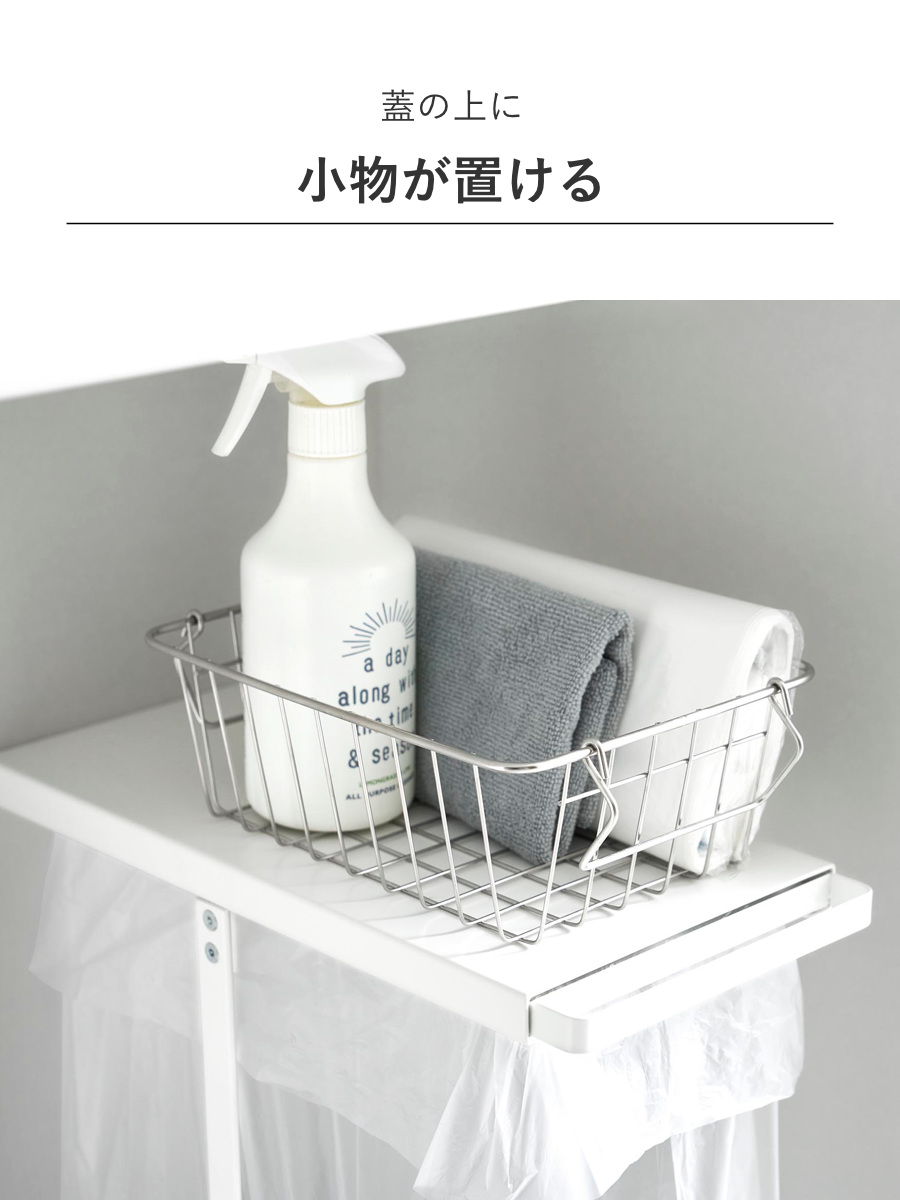 山崎実業 tower 引き出す分別ゴミ袋ホルダー タワー スリム 45L ( 4903208102643 タワーシリーズ 分別 ゴミ袋ホルダー 45l ごみ箱 45リットル 分別ゴミ箱 ゴミ袋 ホルダー スリムサイズ レジ袋スタンド ) 【ブラック】 ブラック