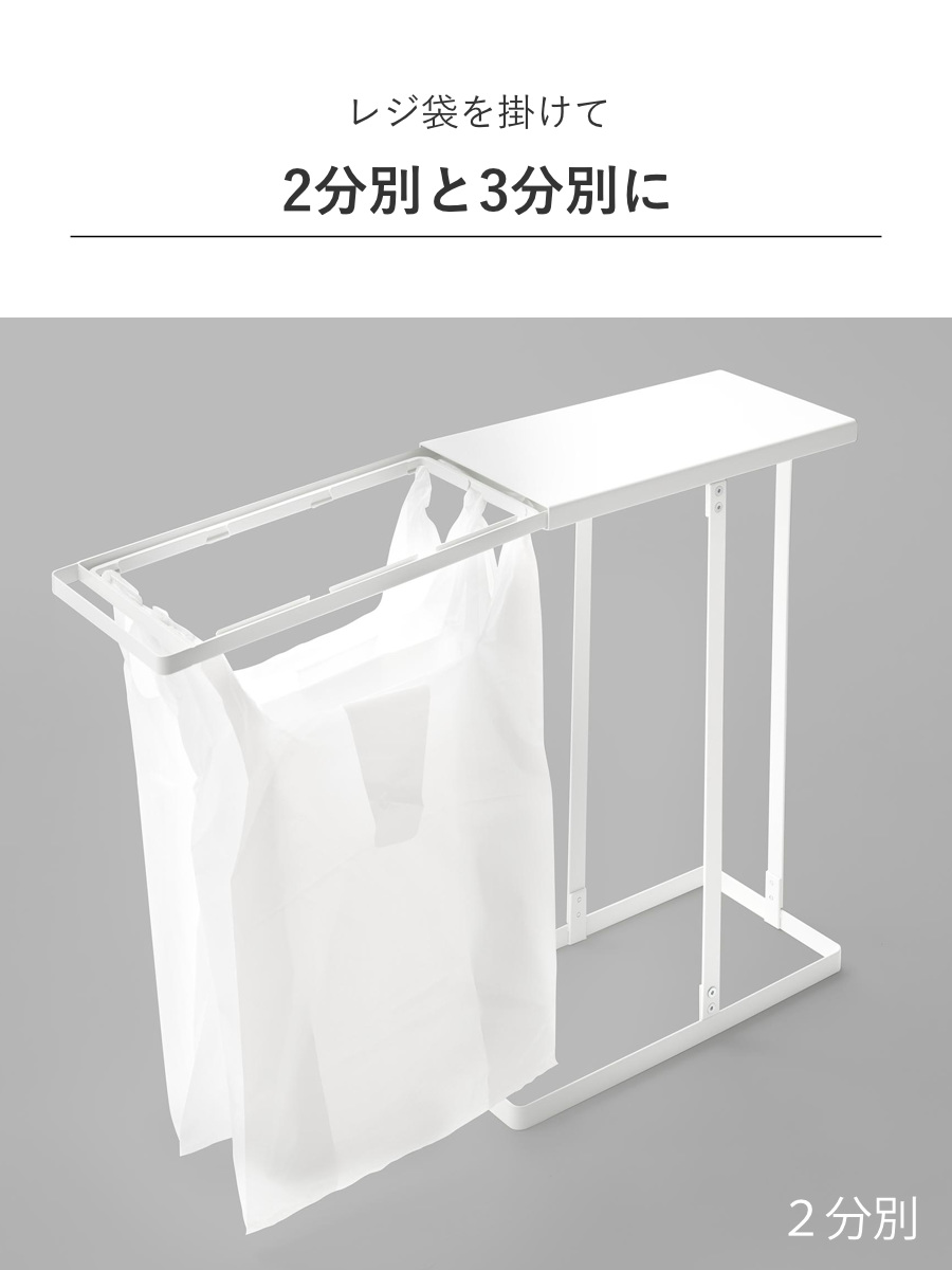 山崎実業 tower 引き出す分別ゴミ袋ホルダー タワー スリム 45L ( 4903208102643 タワーシリーズ 分別 ゴミ袋ホルダー 45l ごみ箱 45リットル 分別ゴミ箱 ゴミ袋 ホルダー スリムサイズ レジ袋スタンド ) 【ブラック】 ブラック