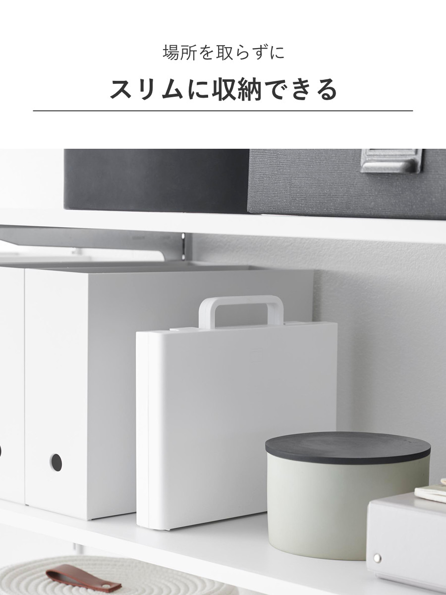 山崎実業 tower ハンドル付きスリム分別電池ケース タワー ( 4903208104623 タワーシリーズ 電池ケース 電池収納 電池ボックス ハンドル付き スリム 分別電池ケース 電池 収納ケース 収納ボックス 乾電池ケース 仕切り付き 仕切り ) 【ホワイト】 ホワイト