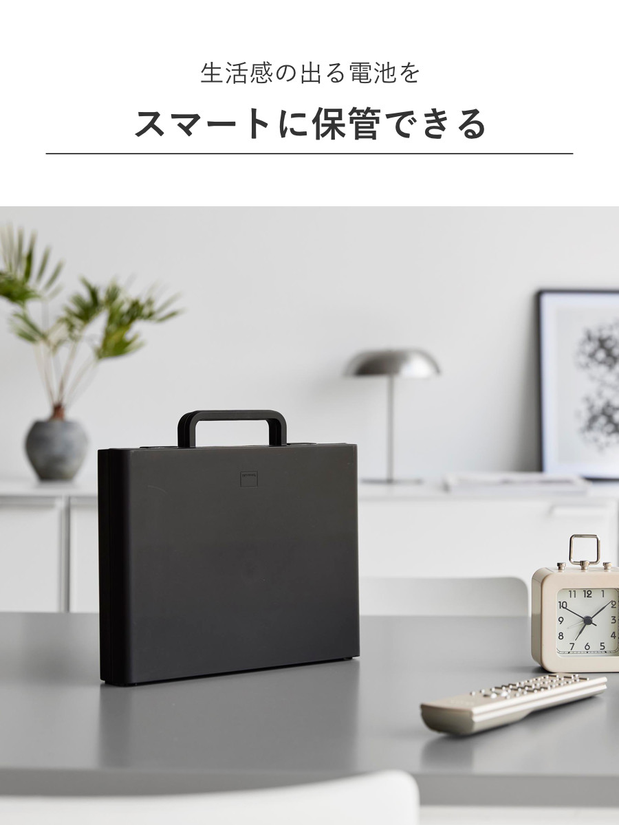 山崎実業 tower ハンドル付きスリム分別電池ケース タワー ( 4903208104623 タワーシリーズ 電池ケース 電池収納 電池ボックス ハンドル付き スリム 分別電池ケース 電池 収納ケース 収納ボックス 乾電池ケース 仕切り付き 仕切り ) 【ホワイト】 ホワイト