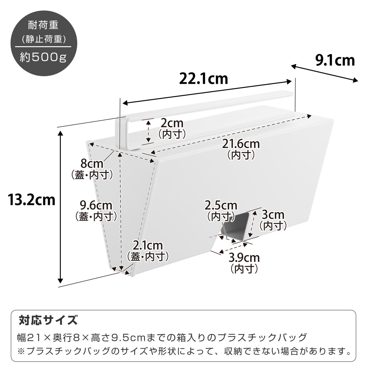 山崎実業 tower 戸棚下プラスチックバッグケース タワー ( 4903208102520 タワーシリーズ プラスチックバッグケース 収納ケース 収納 戸棚下 プラスチック バッグケース アイラップ アイラップケース ) 【ブラック】 ブラック