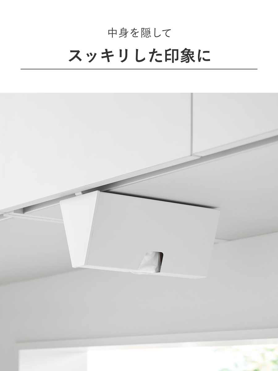 山崎実業 tower 戸棚下プラスチックバッグケース タワー ( 4903208102520 タワーシリーズ プラスチックバッグケース 収納ケース 収納 戸棚下 プラスチック バッグケース アイラップ アイラップケース ) 【ブラック】 ブラック