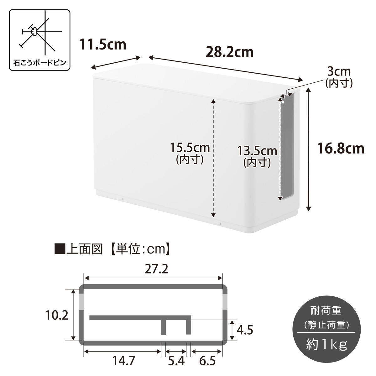 山崎実業 smart 蓋付き重ねられるゲーム機器収納ケース スマート ( 4903208103121 スマートシリーズ ゲーム機器収納ケース 蓋付き ゲーム機 コントローラー 蓋 重ねられる ゲーム機器 収納 ケース フタ付き ) 【ブラック】 ブラック