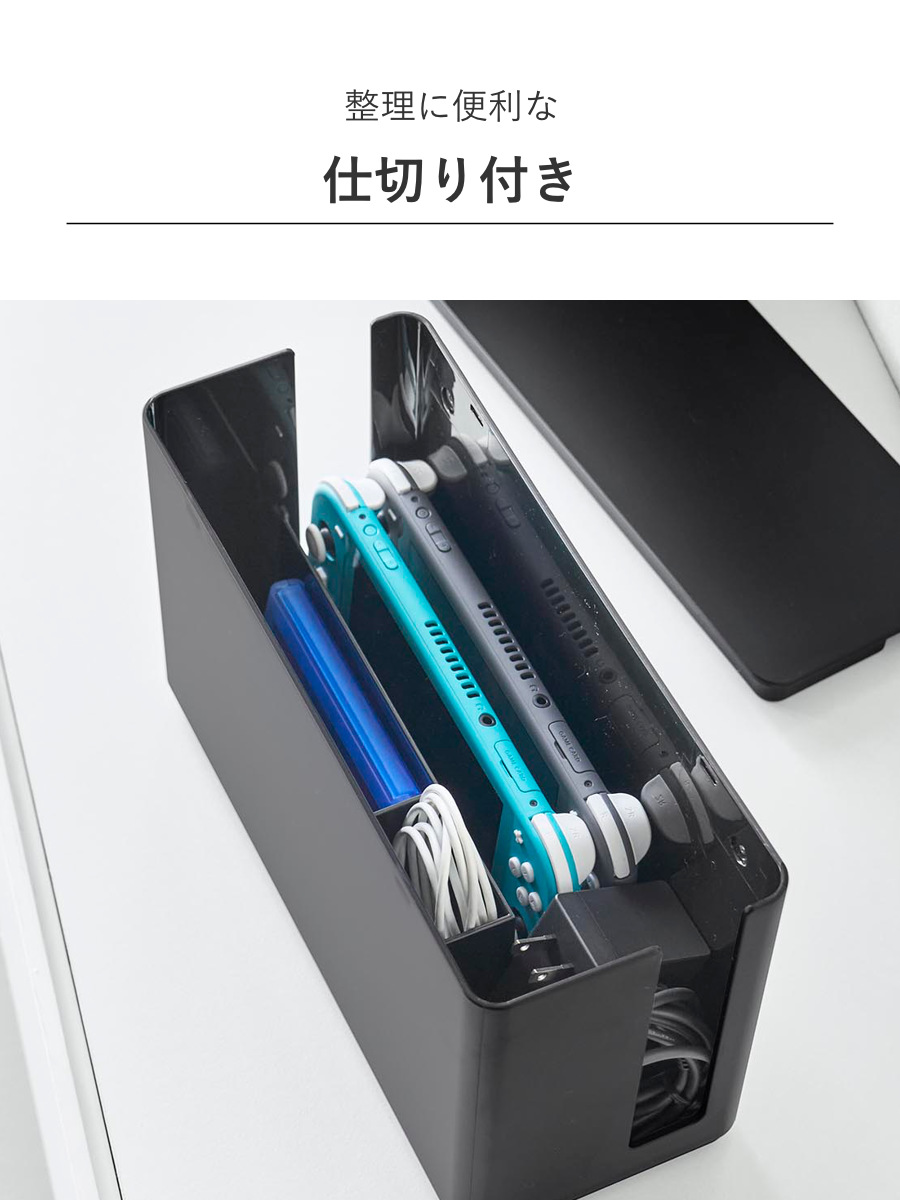 山崎実業 smart 蓋付き重ねられるゲーム機器収納ケース スマート ( 4903208103121 スマートシリーズ ゲーム機器収納ケース 蓋付き ゲーム機 コントローラー 蓋 重ねられる ゲーム機器 収納 ケース フタ付き ) 【ブラック】 ブラック