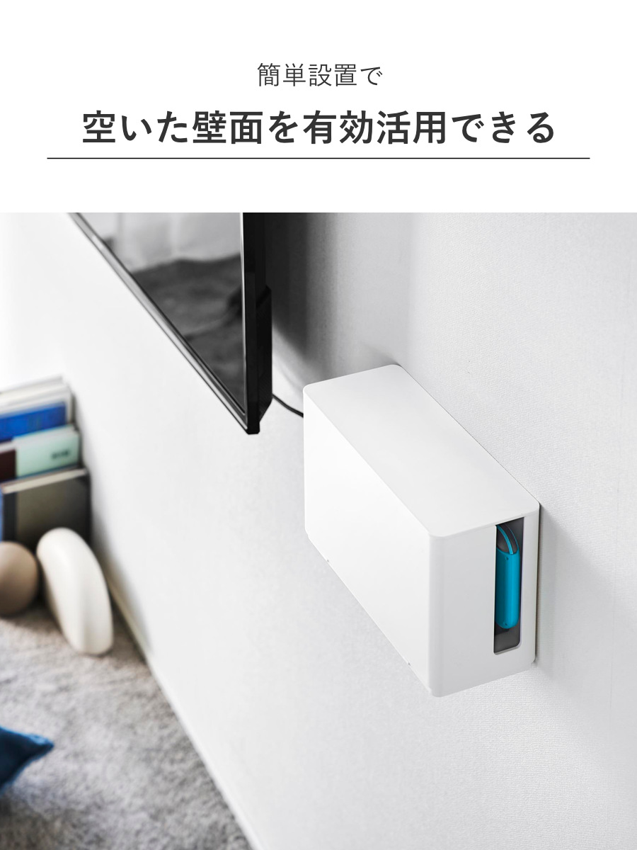 山崎実業 smart 蓋付き重ねられるゲーム機器収納ケース スマート ( 4903208103121 スマートシリーズ ゲーム機器収納ケース 蓋付き ゲーム機 コントローラー 蓋 重ねられる ゲーム機器 収納 ケース フタ付き ) 【ブラック】 ブラック