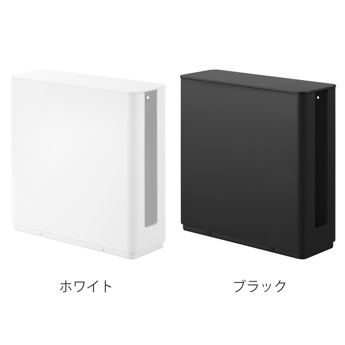 山崎実業 smart 蓋付き重ねられる仕切り付きスリムルーター収納ケース スマート ( 4903208103145 スマートシリーズ ルーター収納ケース スリム 蓋付き 重ねられる 仕切り付き ルーター 収納ケース 隠せる ルーター収納 壁面収納 壁 ) 【ホワイト】 ホワイト