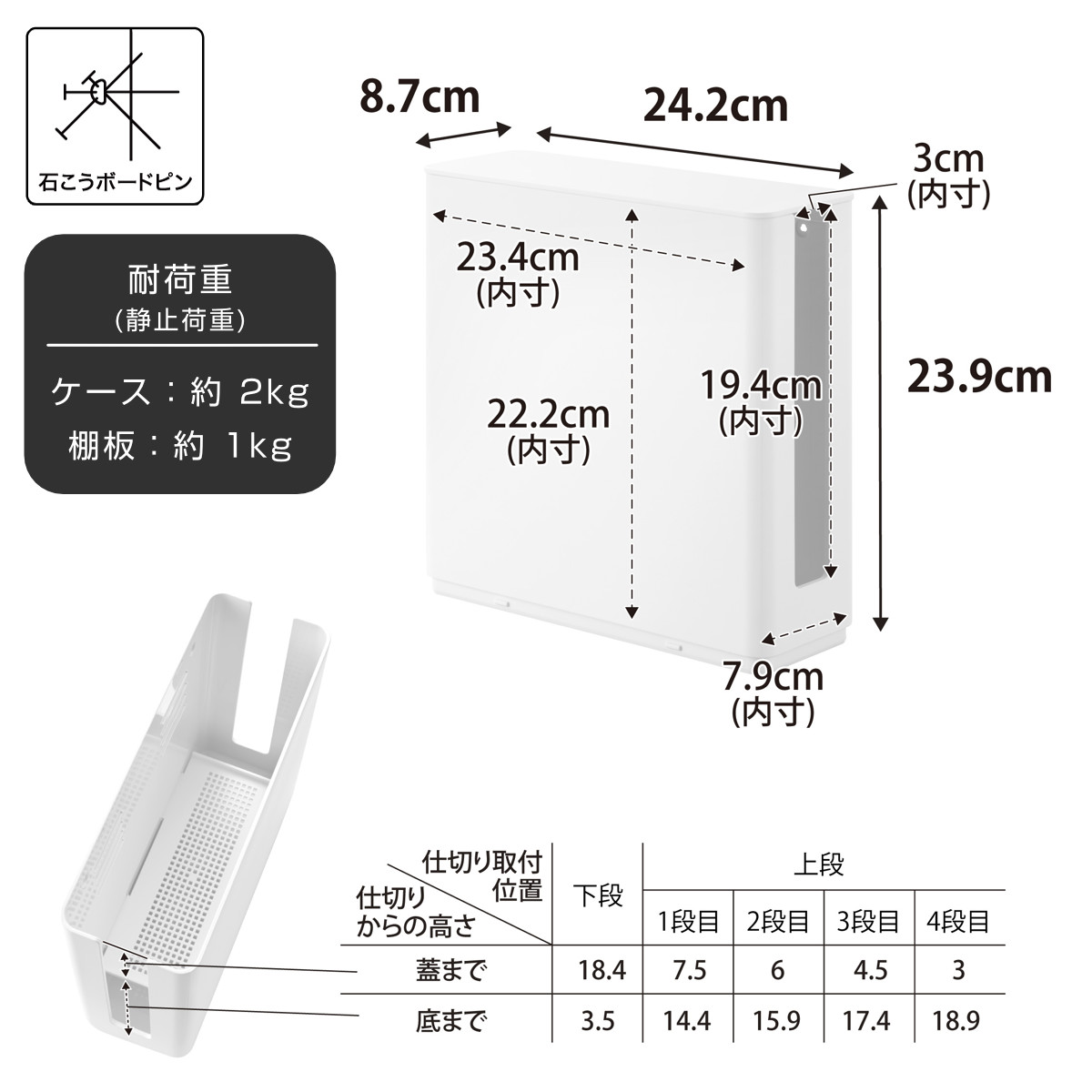 山崎実業 smart 蓋付き重ねられる仕切り付きスリムルーター収納ケース スマート ( 4903208103145 スマートシリーズ ルーター収納ケース スリム 蓋付き 重ねられる 仕切り付き ルーター 収納ケース 隠せる ルーター収納 壁面収納 壁 ) 【ホワイト】 ホワイト