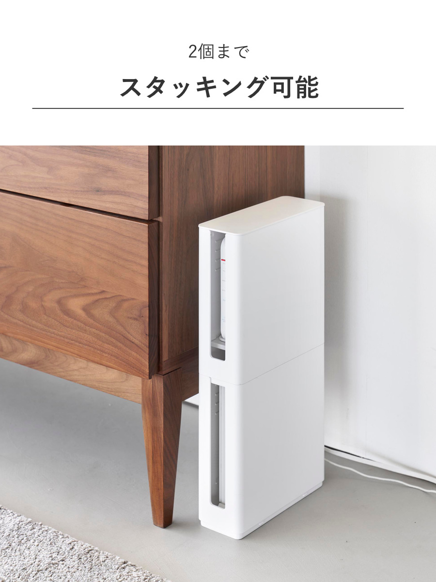 山崎実業 smart 蓋付き重ねられる仕切り付きスリムルーター収納ケース スマート ( 4903208103145 スマートシリーズ ルーター収納ケース スリム 蓋付き 重ねられる 仕切り付き ルーター 収納ケース 隠せる ルーター収納 壁面収納 壁 ) 【ホワイト】 ホワイト