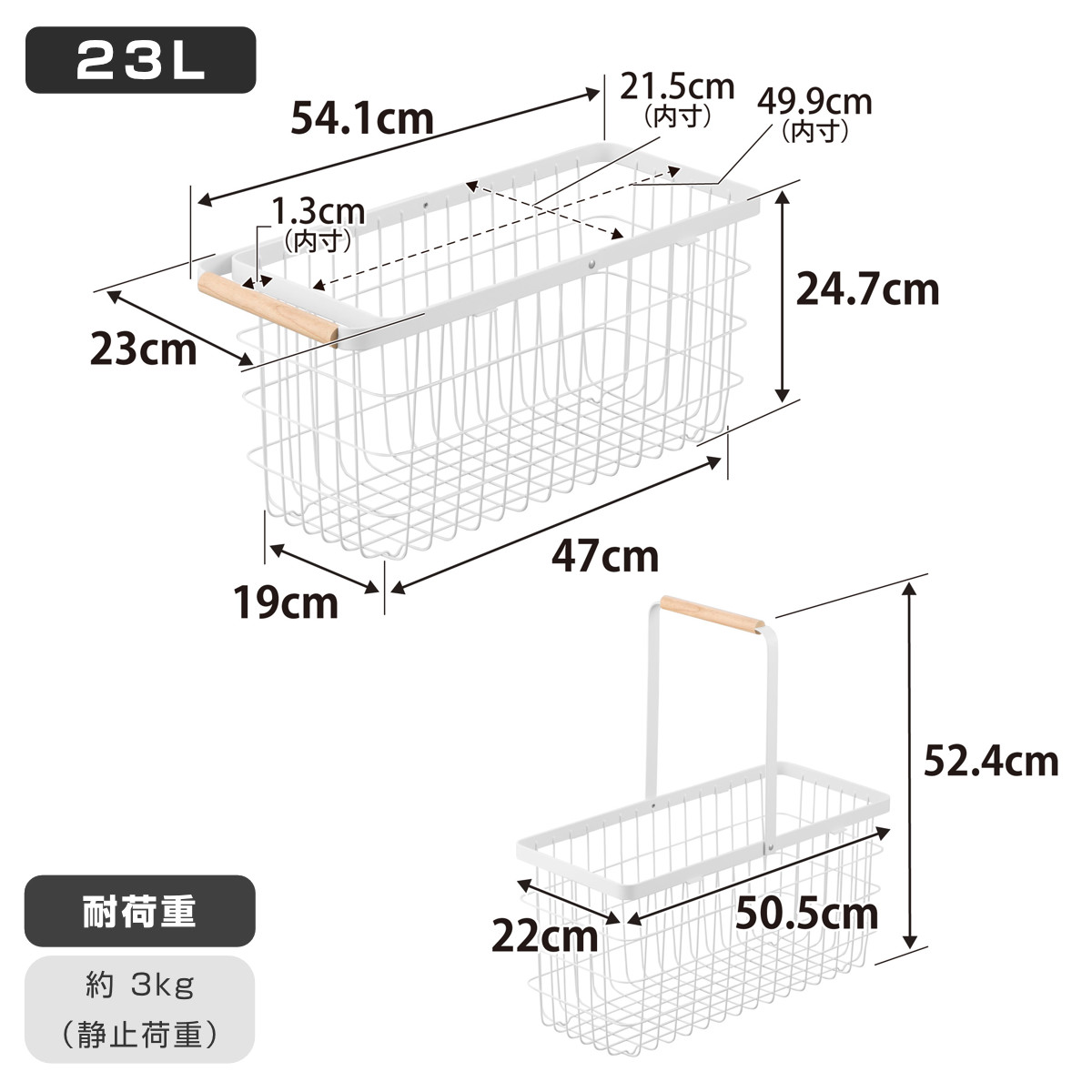 山崎実業 tosca ランドリーバスケット トスカ スリム M ( 4903208103770 トスカシリーズ ホワイト 洗濯かご ランドリー 洗濯 かご 洗濯カゴ ワイヤーバスケット バスケット 折りたたみハンドル ワイヤー 収納 )