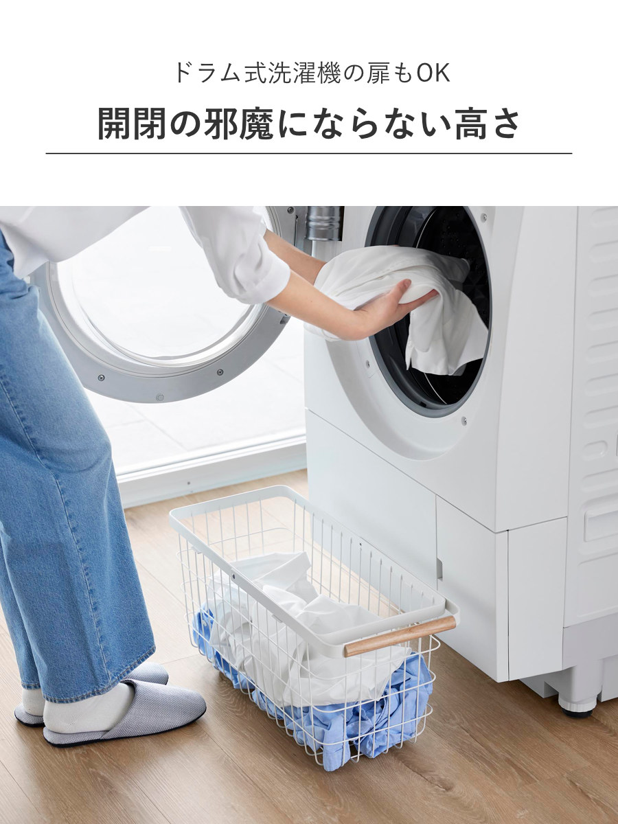 山崎実業 tosca ランドリーバスケット トスカ スリム M ( 4903208103770 トスカシリーズ ホワイト 洗濯かご ランドリー 洗濯 かご 洗濯カゴ ワイヤーバスケット バスケット 折りたたみハンドル ワイヤー 収納 )