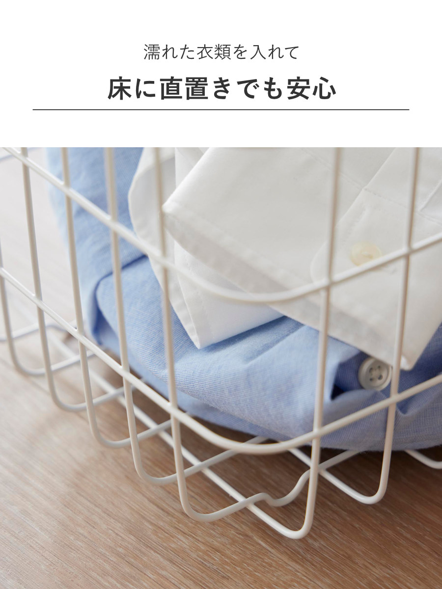 山崎実業 tosca ランドリーバスケット トスカ スリム M ( 4903208103770 トスカシリーズ ホワイト 洗濯かご ランドリー 洗濯 かご 洗濯カゴ ワイヤーバスケット バスケット 折りたたみハンドル ワイヤー 収納 )