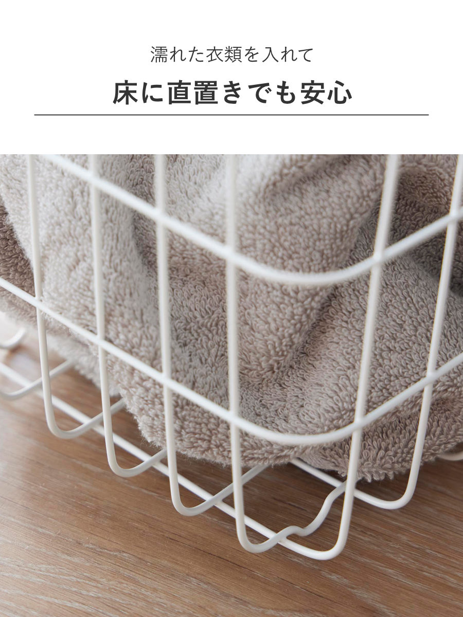山崎実業 tosca ランドリーバスケット トスカ スリム L ( 4903208103787 トスカシリーズ ホワイト 洗濯かご ランドリー 洗濯 かご 洗濯カゴ ワイヤーバスケット バスケット 折りたたみハンドル ワイヤー 収納 )