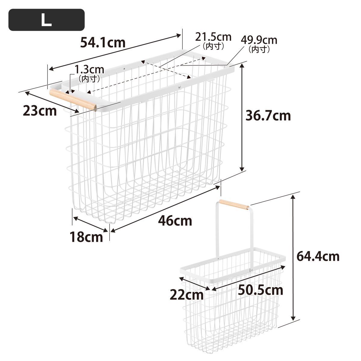 山崎実業 tosca ランドリーワゴン+バスケット トスカ スリム ( 4903208103794 トスカシリーズ ホワイト 洗濯かご ランドリー 洗濯 かご 洗濯カゴ ランドリーワゴン ワゴン ワイヤーバスケット バスケット )