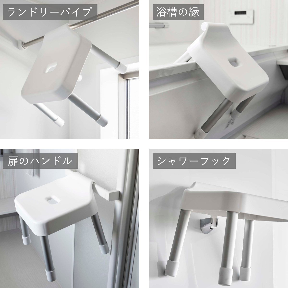 山崎実業 MIST 引っ掛け風呂イス SH25+マグネット&引っ掛け湯おけ+マグネット手おけ 3点セット ミスト ( 4903208073059 バスチェア 座面高25cm 湯桶 洗面器 手桶 壁面 浮かせる ホワイト ブラック ) 【ブラック】 ブラック