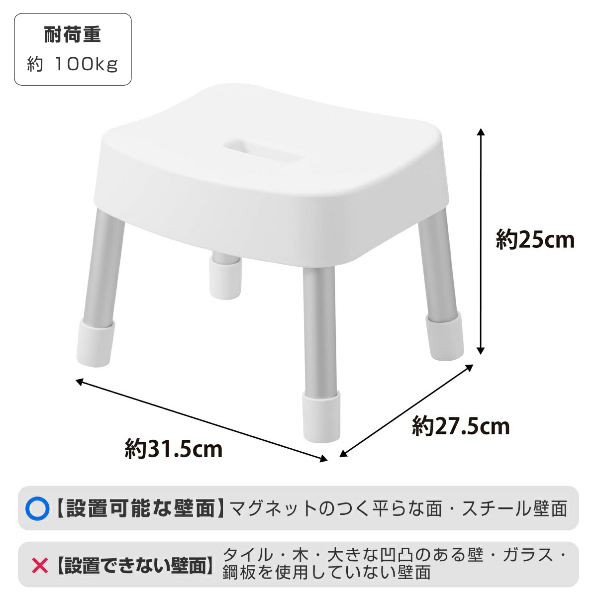 山崎実業 MIST マグネット風呂イス SH25+マグネット&引っ掛け湯おけ+マグネット手おけ 3点セット ミスト ( 4903208017213 バスチェア 座面高30cm 湯桶 洗面器 手桶 壁面 浮かせる ホワイト ブラック ) 【ホワイト】 ホワイト