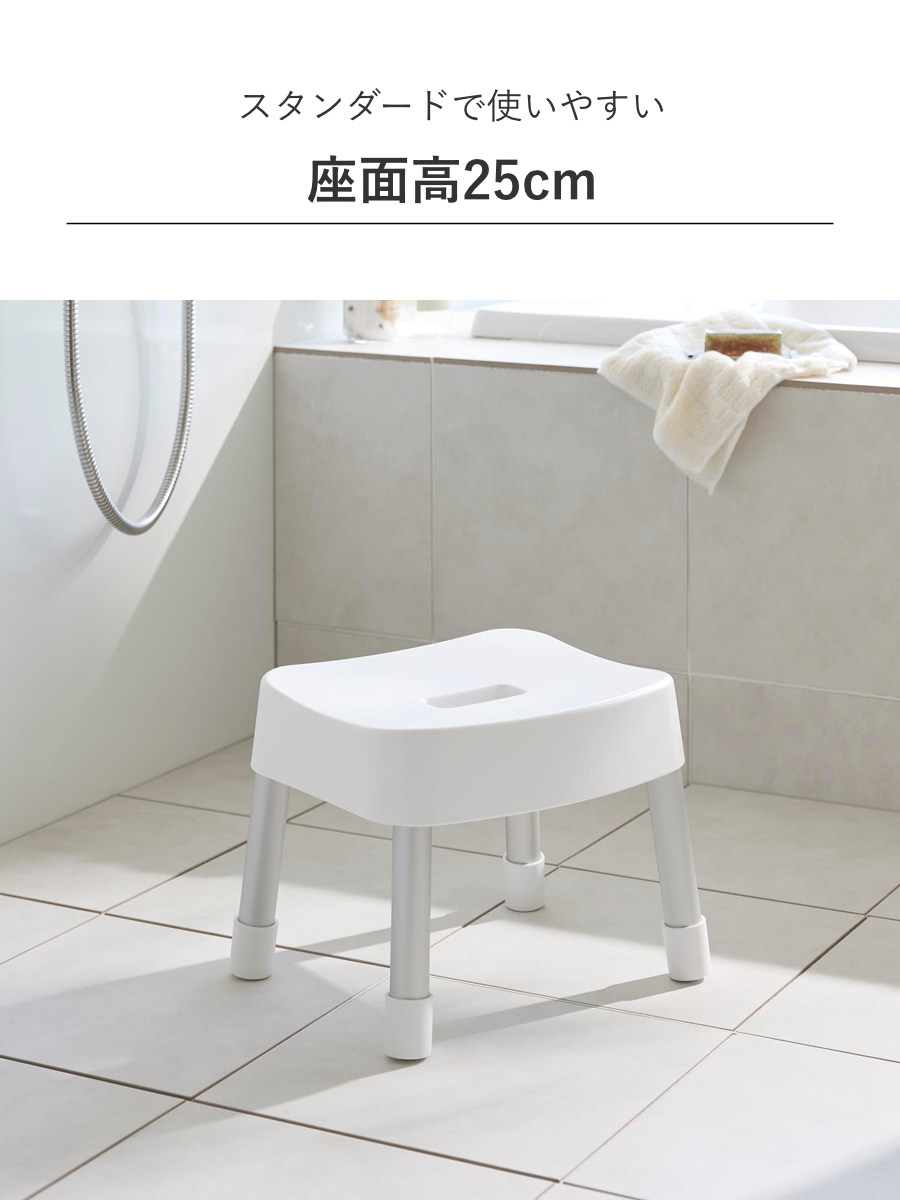 山崎実業 MIST マグネット風呂イス SH25+マグネット&引っ掛け湯おけ+マグネット手おけ 3点セット ミスト ( 4903208017213 バスチェア 座面高30cm 湯桶 洗面器 手桶 壁面 浮かせる ホワイト ブラック ) 【ホワイト】 ホワイト