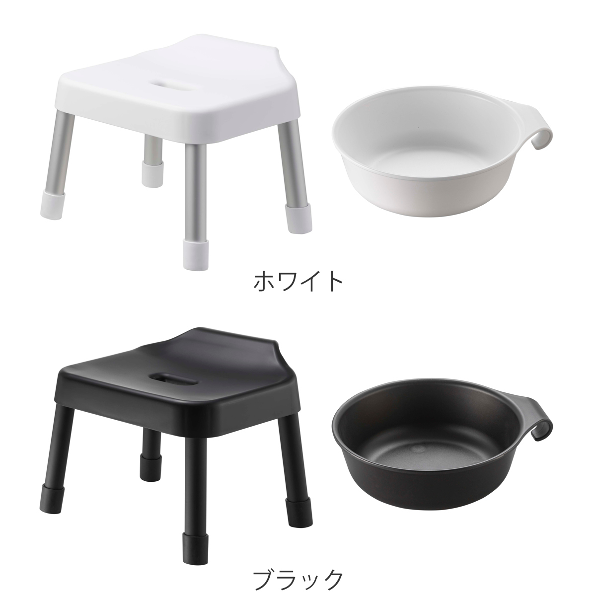 山崎実業 MIST 引っ掛け風呂イス SH25+マグネット&引っ掛け湯おけ 2点セット ミスト ( 4903208073059 バスチェア 座面高25cm 湯桶 洗面器 手桶 壁面 浮かせる ホワイト ブラック ) 【ホワイト】 ホワイト