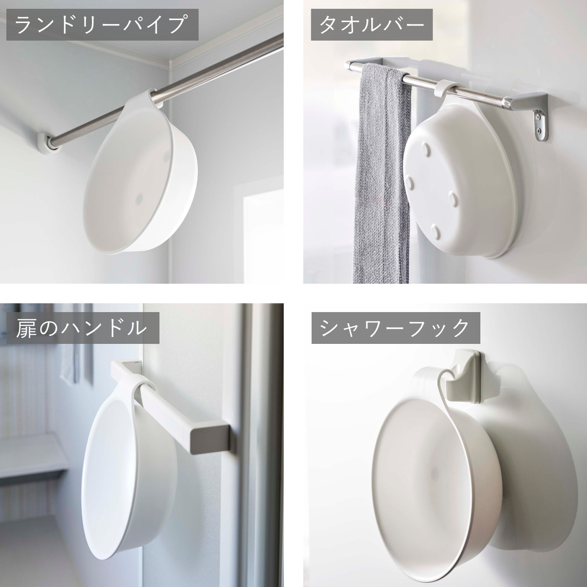 山崎実業 MIST 引っ掛け風呂イス SH35+マグネット&引っ掛け湯おけ 2点セット ミスト ( 4903208073097 バスチェア 座面高35cm 湯桶 洗面器 壁面 浮かせる ホワイト ブラック ) 【ブラック】 ブラック