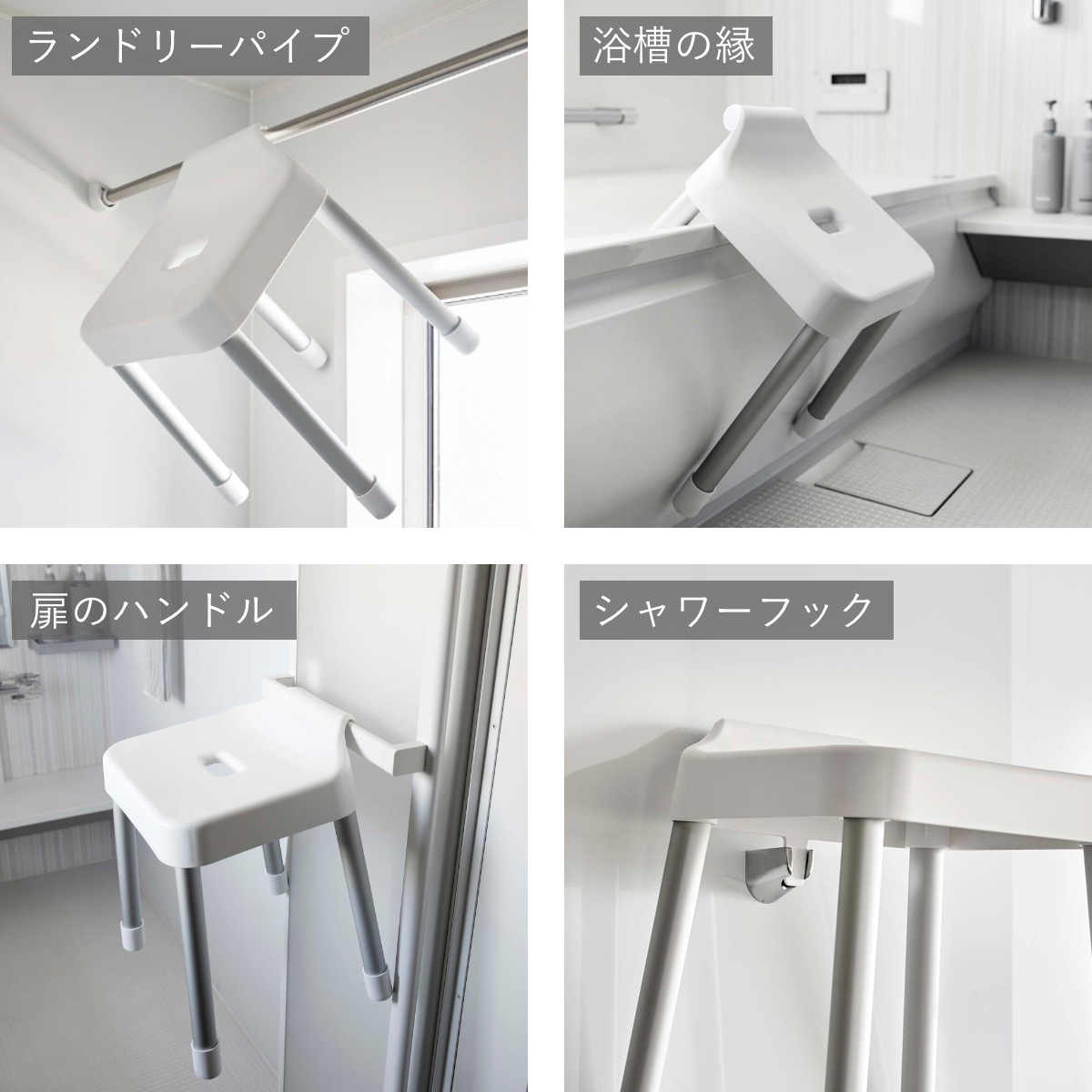 山崎実業 MIST 引っ掛け風呂イス SH35+マグネット&引っ掛け湯おけ 2点セット ミスト ( 4903208073097 バスチェア 座面高35cm 湯桶 洗面器 壁面 浮かせる ホワイト ブラック ) 【ブラック】 ブラック