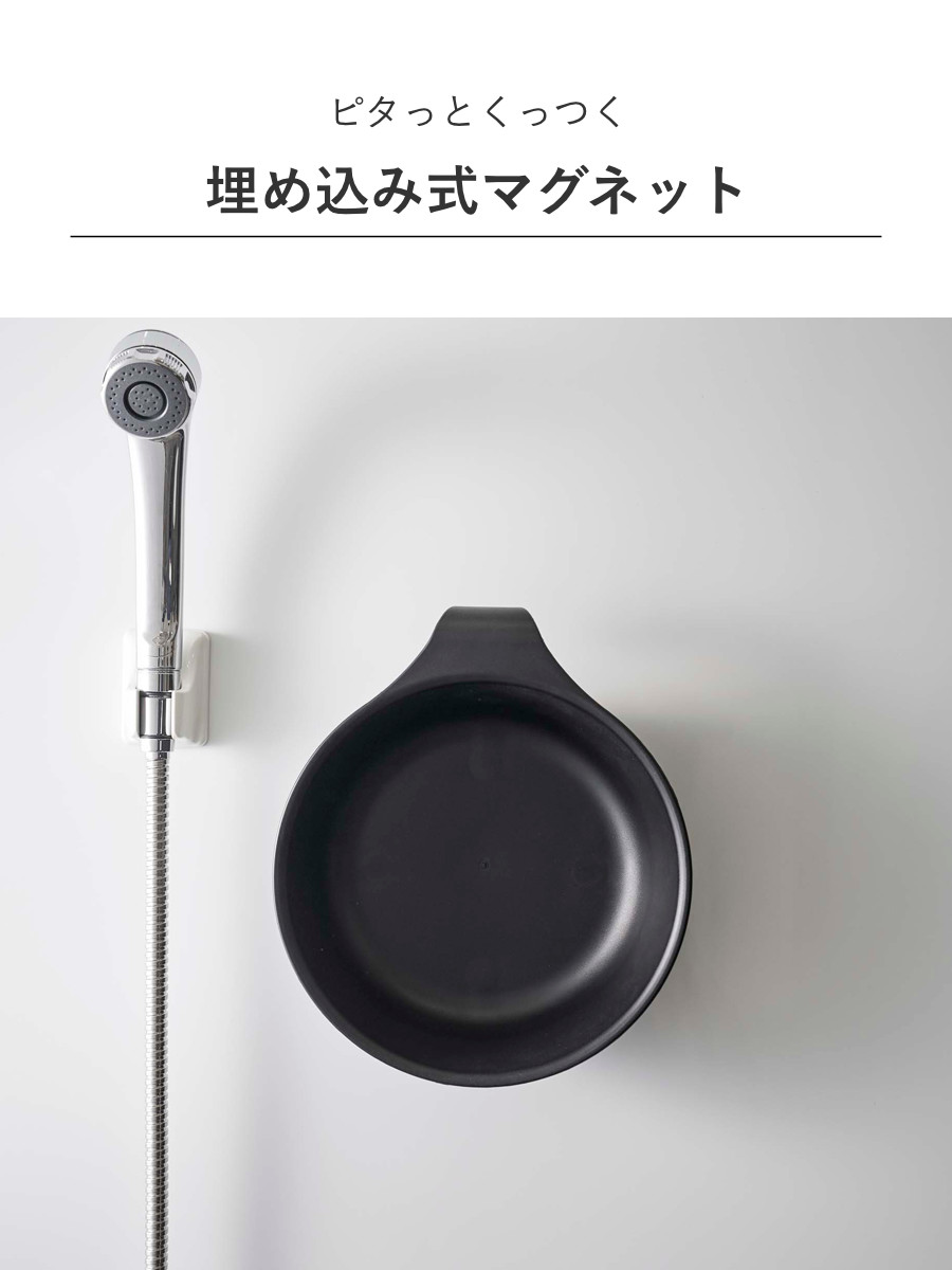 山崎実業 MIST 引っ掛け風呂イス SH35+マグネット&引っ掛け湯おけ 2点セット ミスト ( 4903208073097 バスチェア 座面高35cm 湯桶 洗面器 壁面 浮かせる ホワイト ブラック ) 【ブラック】 ブラック