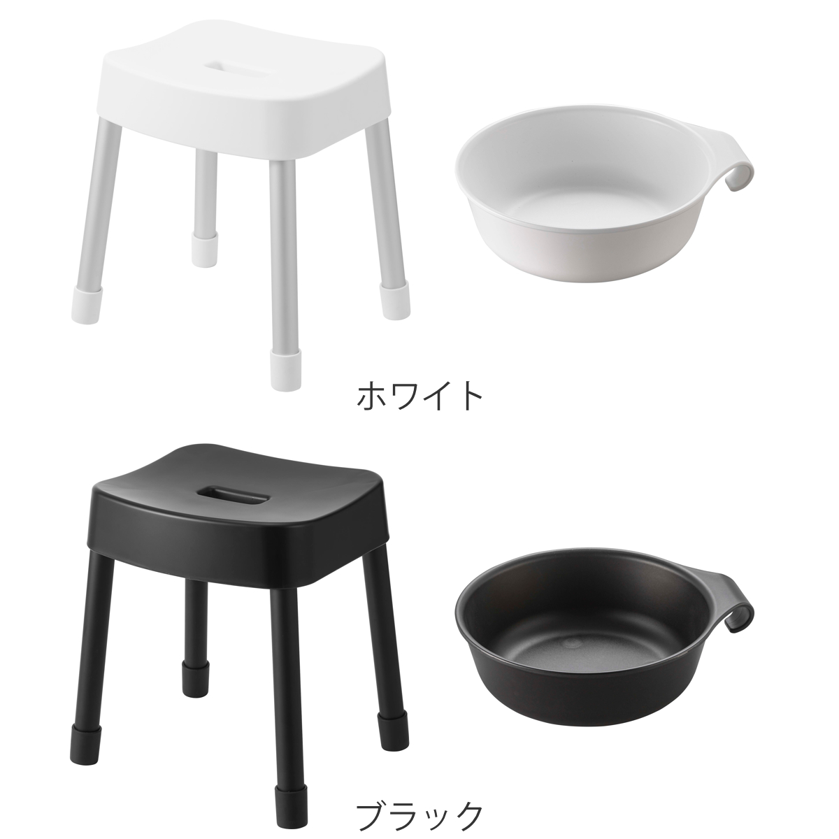 山崎実業 MIST マグネット風呂イス SH35+マグネット&引っ掛け湯おけ 2点セット ミスト ( 4903208017251 バスチェア 座面高35cm 湯桶 洗面器 壁面 浮かせる ホワイト ブラック ) 【ホワイト】 ホワイト