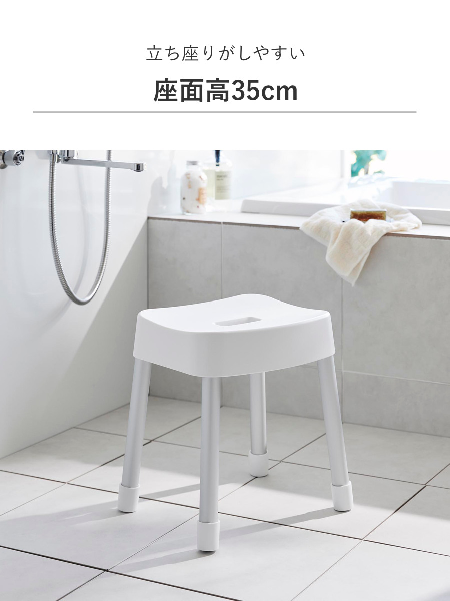 山崎実業 MIST マグネット風呂イス SH35+マグネット&引っ掛け湯おけ 2点セット ミスト ( 4903208017251 バスチェア 座面高35cm 湯桶 洗面器 壁面 浮かせる ホワイト ブラック ) 【ホワイト】 ホワイト